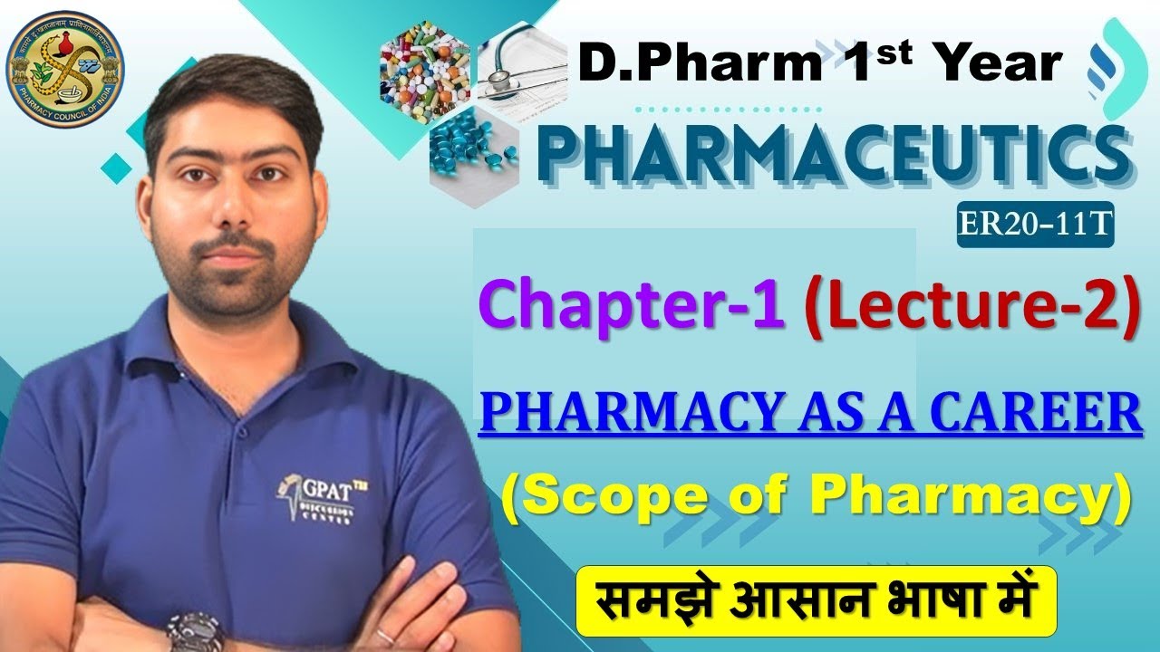 Pharmaceutics Chapter-1(L-2) Scope of pharmacy | D.Pharm 1st Year #scopeofpharmacy #pharmacetics 😍🔥✌