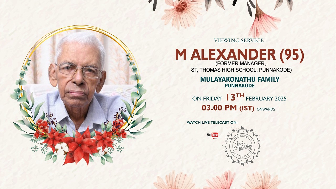 VIEWING SERVICE || M ALEXANDER (95) || 13.02.2026 03.00 PM ||