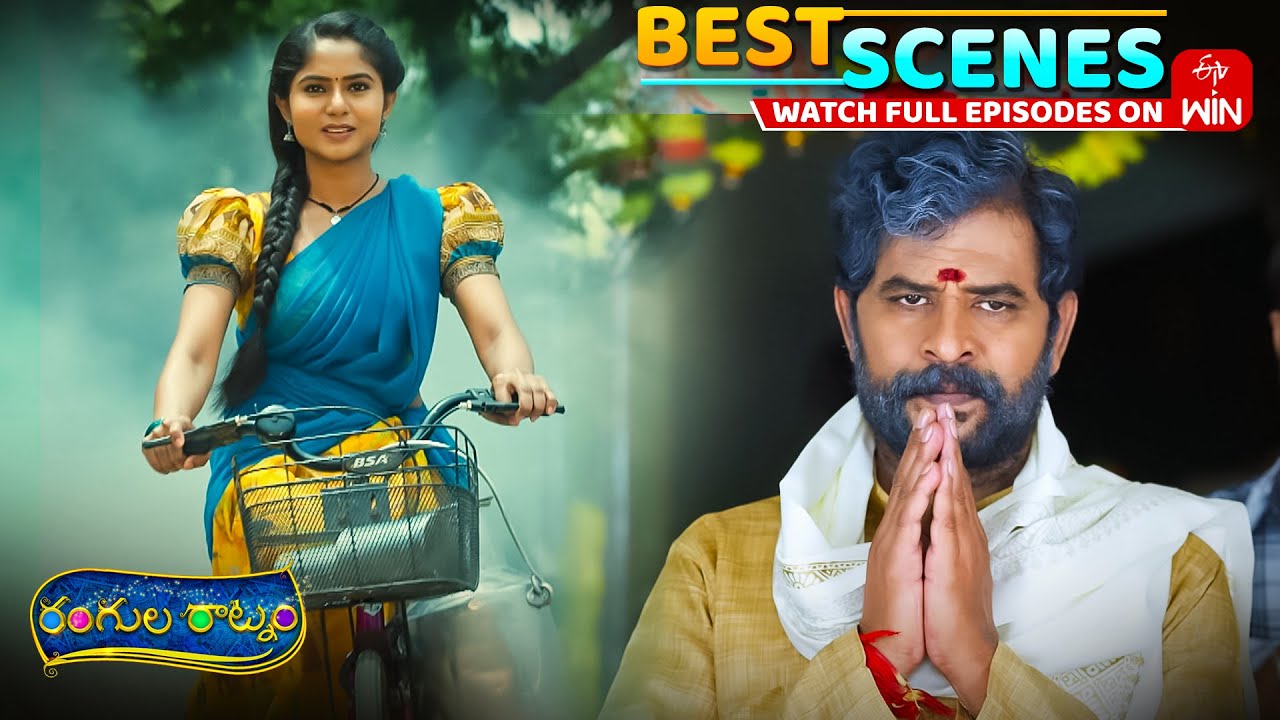Rangula Ratnam Best Scenes: 19th August 2025 Episode Highlights | Watch Full Episode on ETV Win