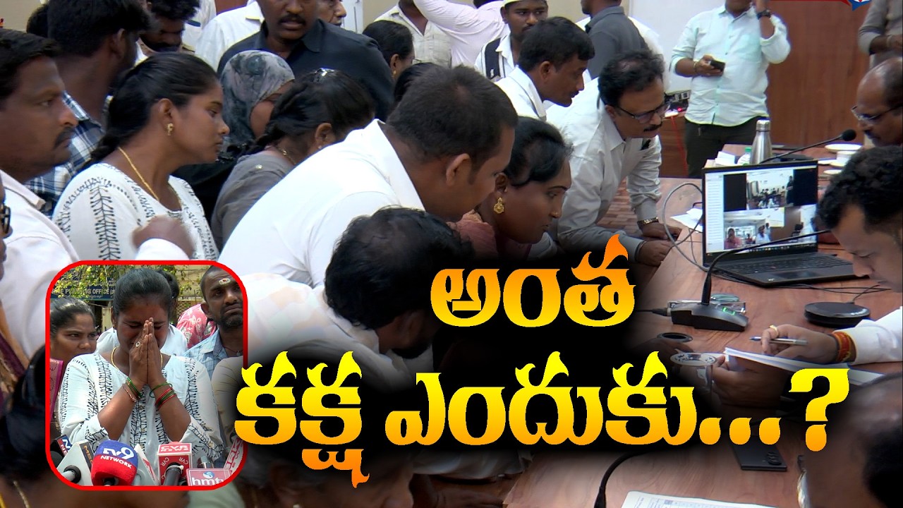 Why so much division...? అంత కక్ష ఎందుకు...?