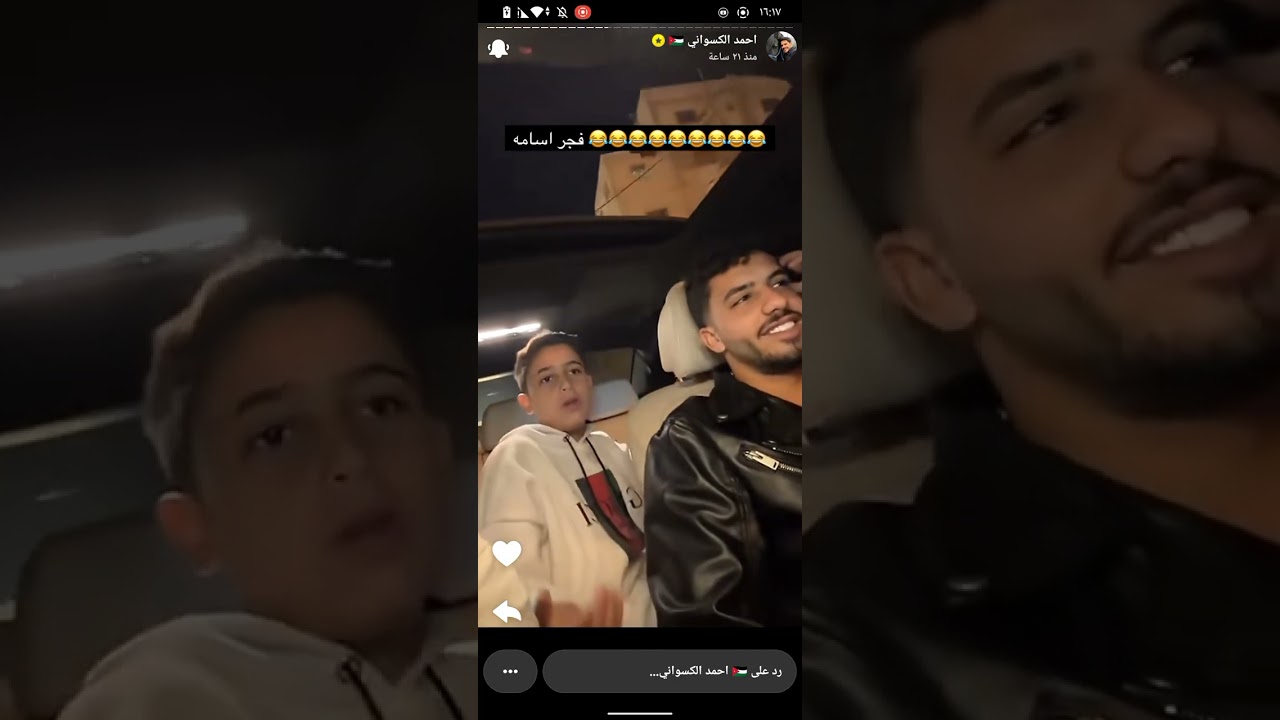 ستوريات احمد الكسواني ❤️