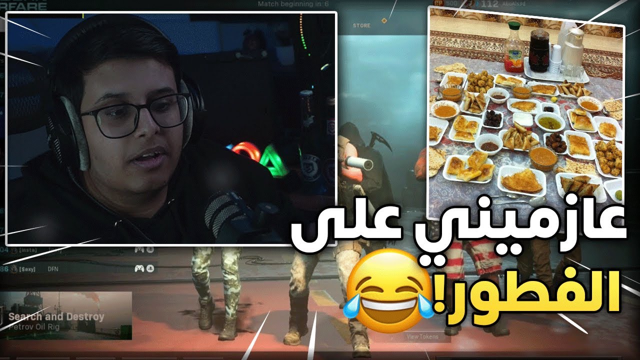 كود 16 سيرش : دخلت مع أهل الكرم والجود 😂!!