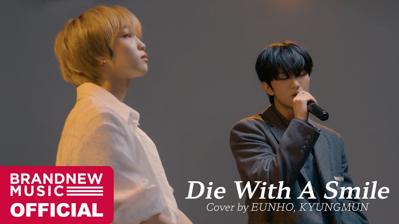 Lady Gaga, Bruno Mars - Die With A Smile | Cover by 은호&경문 (YOUNITE)