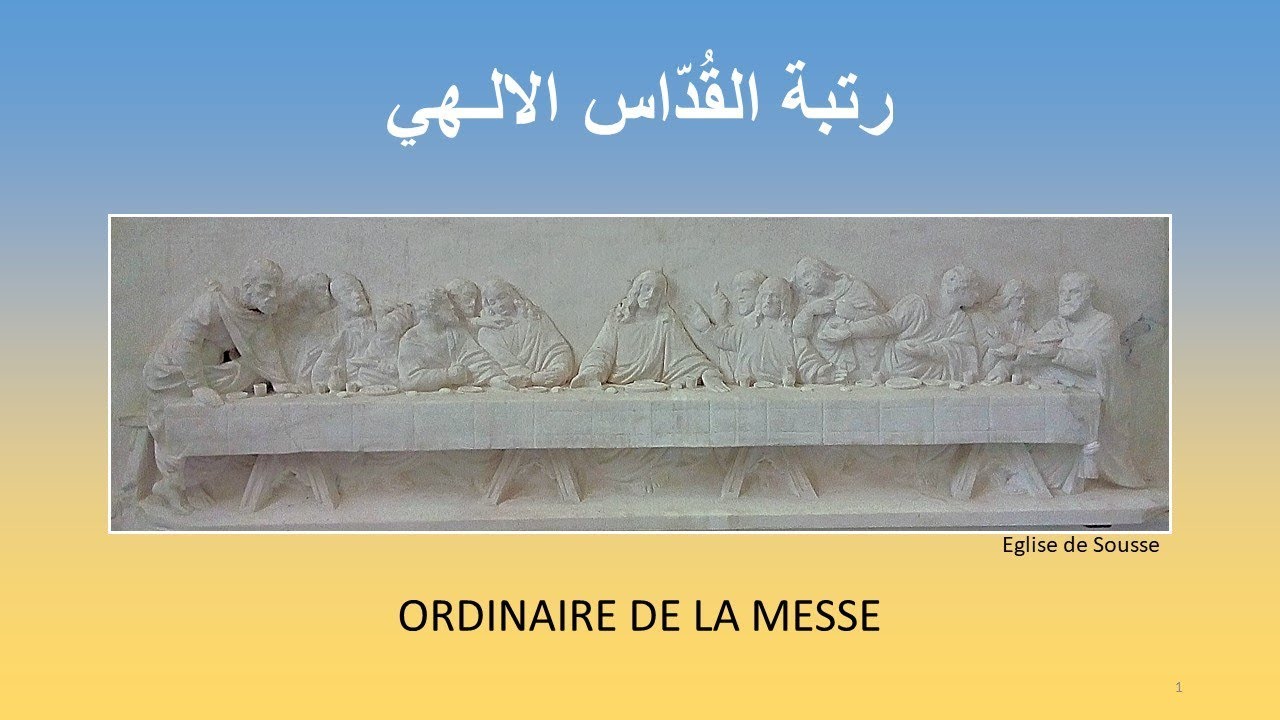 Célébrer la Messe en arabe 1ère partie