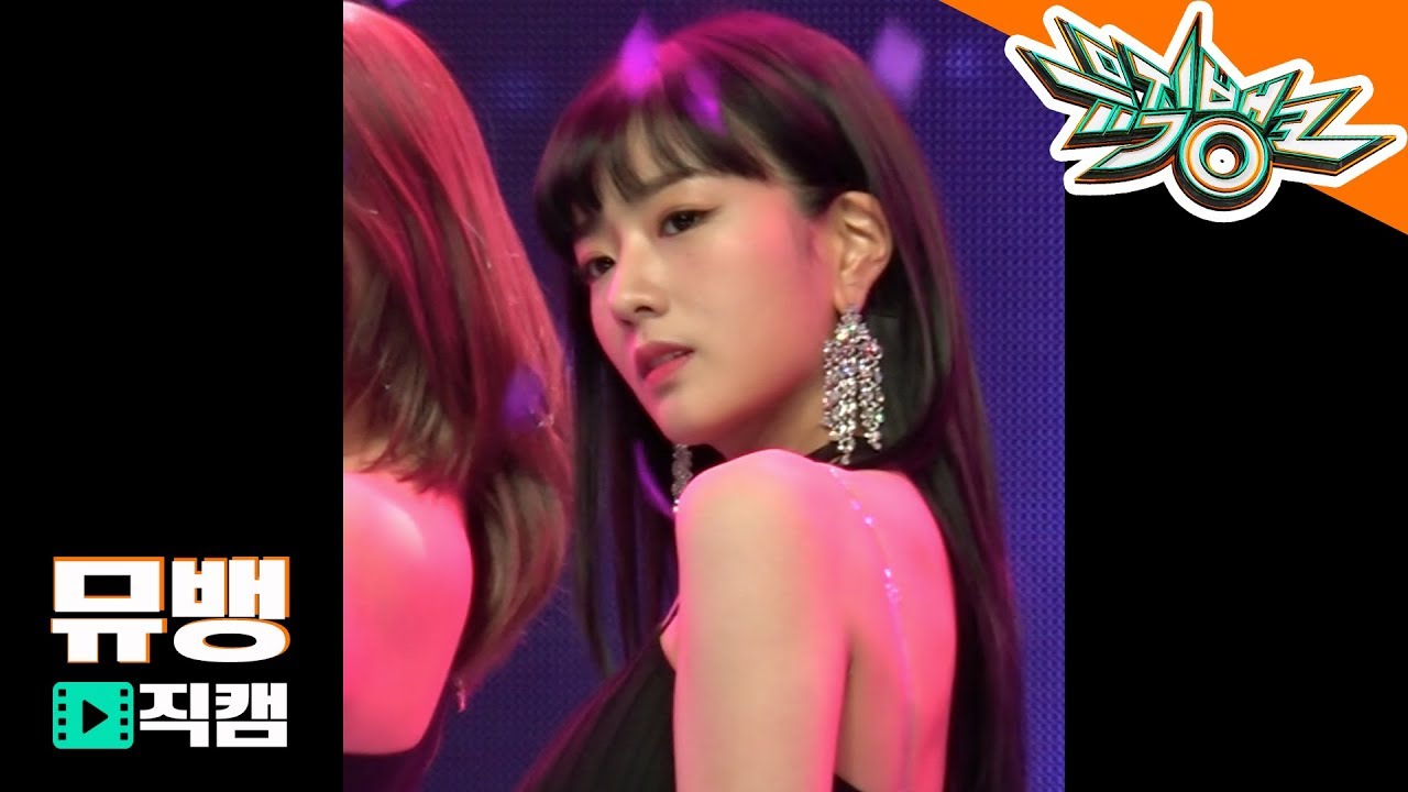에이핑크(Apink) 윤보미 – 1도 없어(I'm so sick) / 181221 뮤직뱅크 직캠