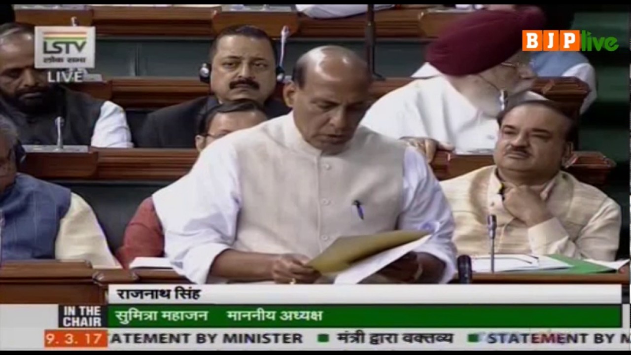 HM Shri Rajnath Singh's statement in Lok Sabha on Lucknow terror attack, 09.03.2017