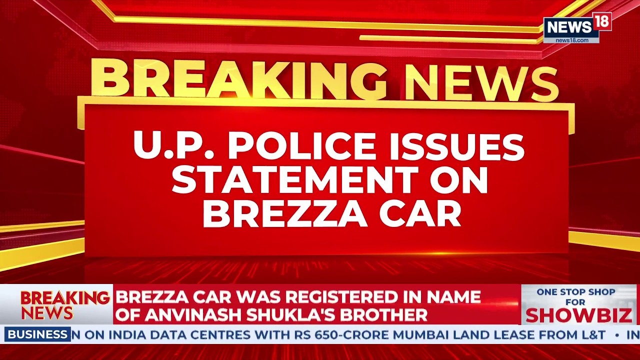Ram Temple Donation Scam: Police Present Brezza Car Linked to Accused Avinash Shukla | News18