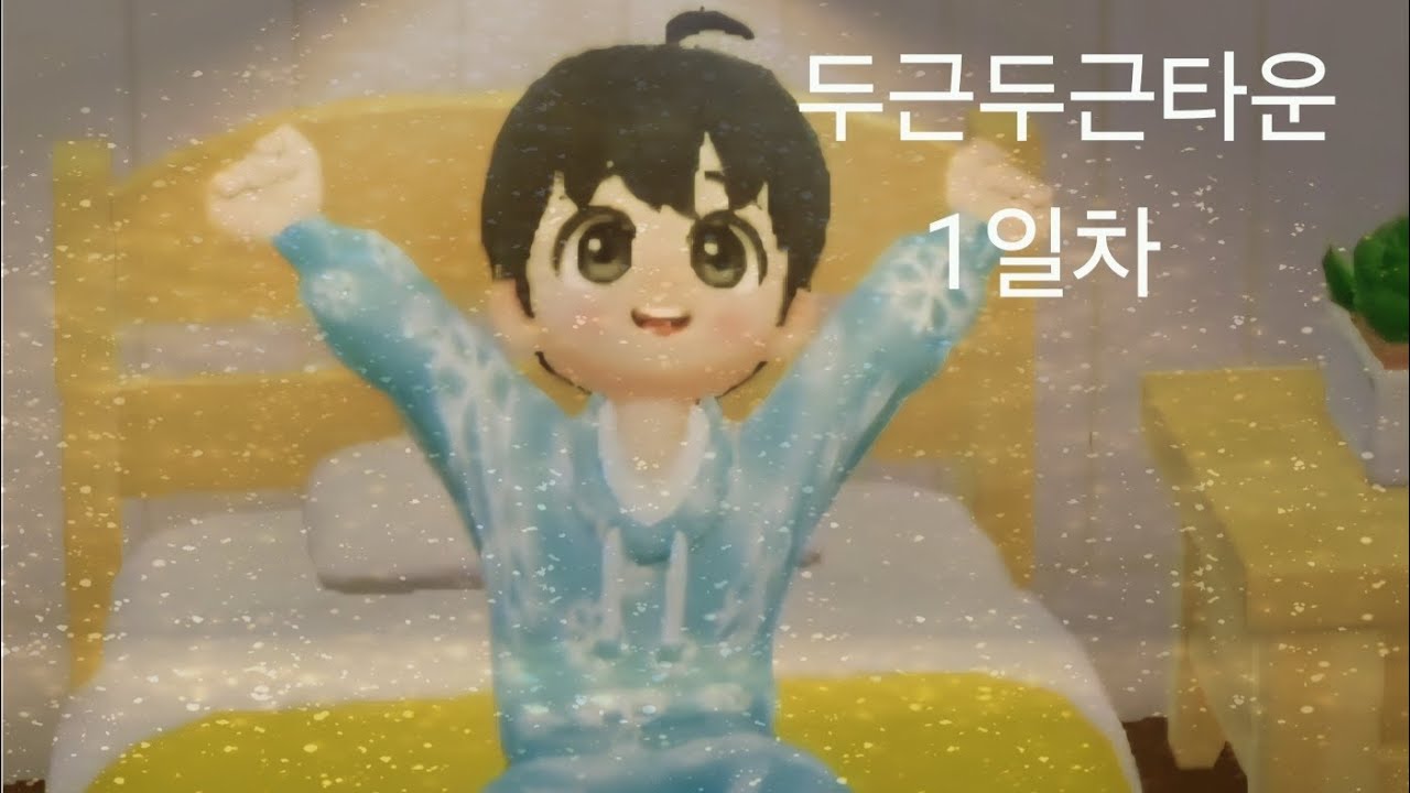 2026년 2월 12일