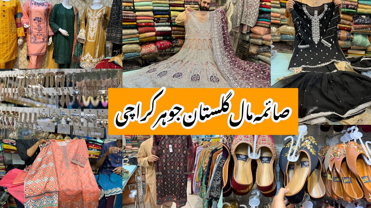 Saima Mall Gulistan e Johar-Affordable fancy dress,khussa & jewellery shopping in local mall Karachi