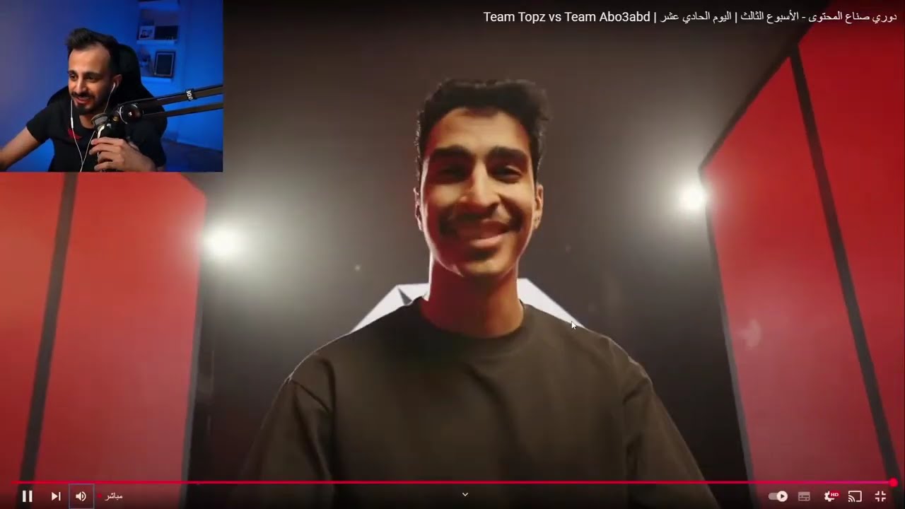 ردة فعل فواز جنازة على مباراة باور ضد تي يو في دوري صناع المحتوى