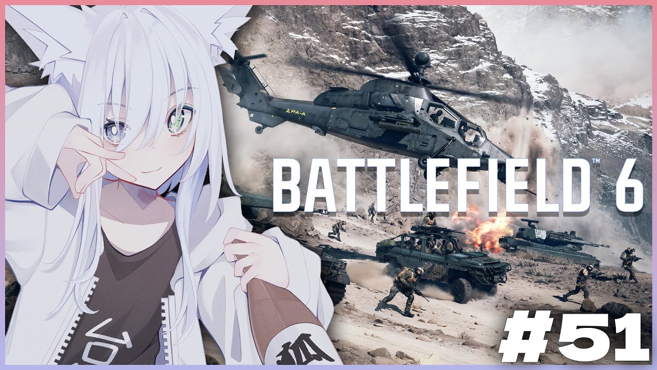 【#BF6 / #視聴者参加型 】 参加OK！夜活！今日もBF6やってくぞー！  Battlefield6#51【天白ここん / 新人Vtuber】