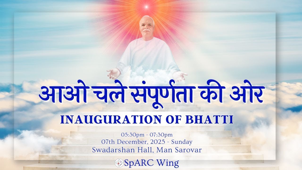 Aao Chale Sampoornata ki aur | Innaugral Session | SpARC Bhatti | Mansarovar | 07.12.2025