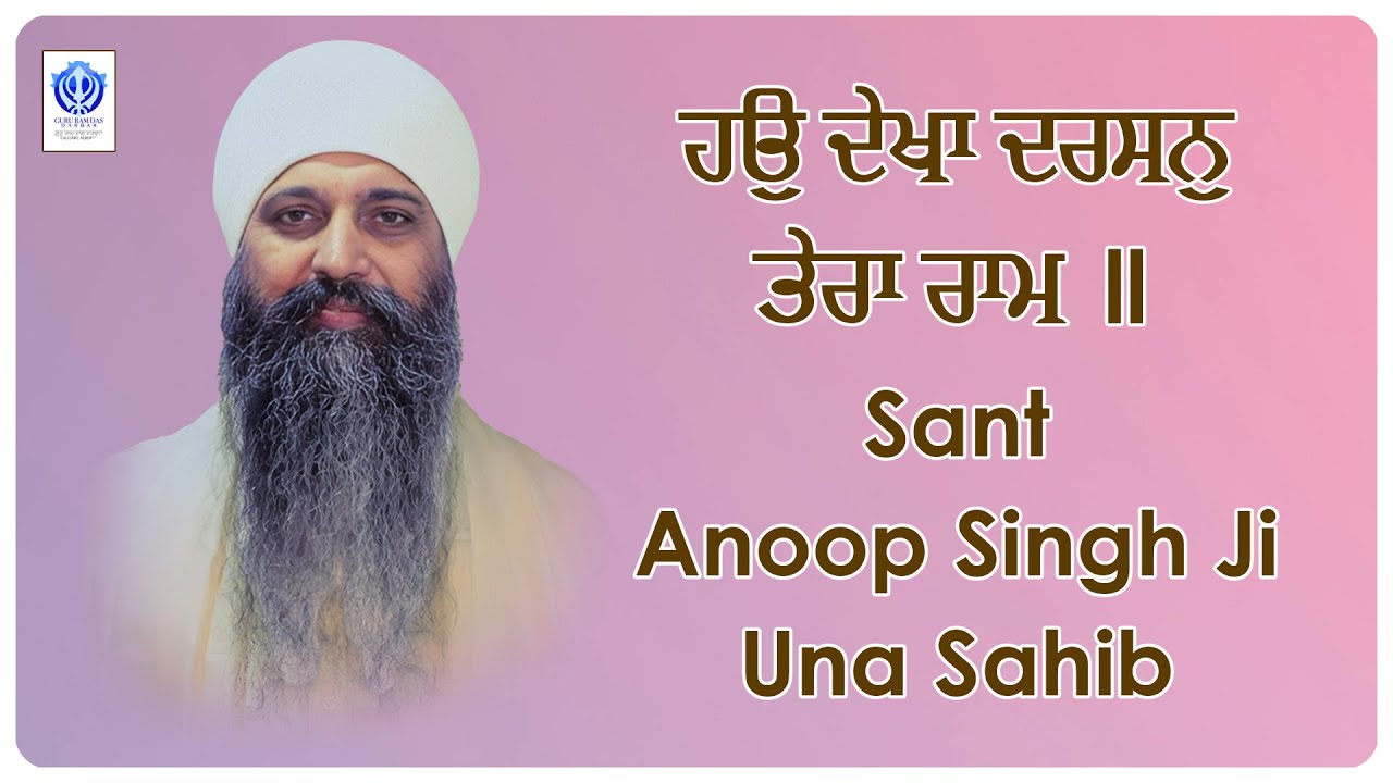 Hou Dekha Darshan Tera Ram - Sant Anoop Singh Una Sahib at Guru Ram Das Darbar, Calgary