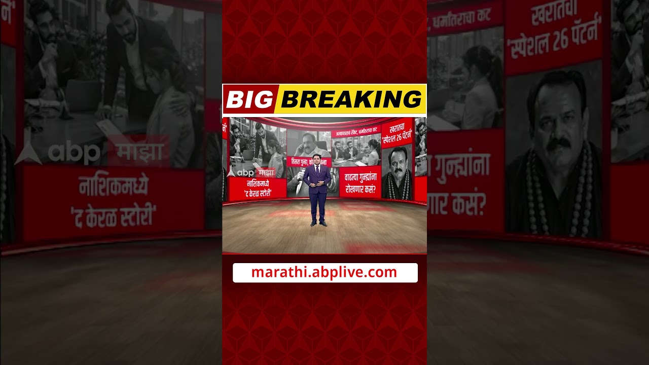 Pratibha Chakankar : अशोक खरातप्रकरणी रुपाली चाकणकरांची बहिणिलाही पोलीस बजावणार नोटीस