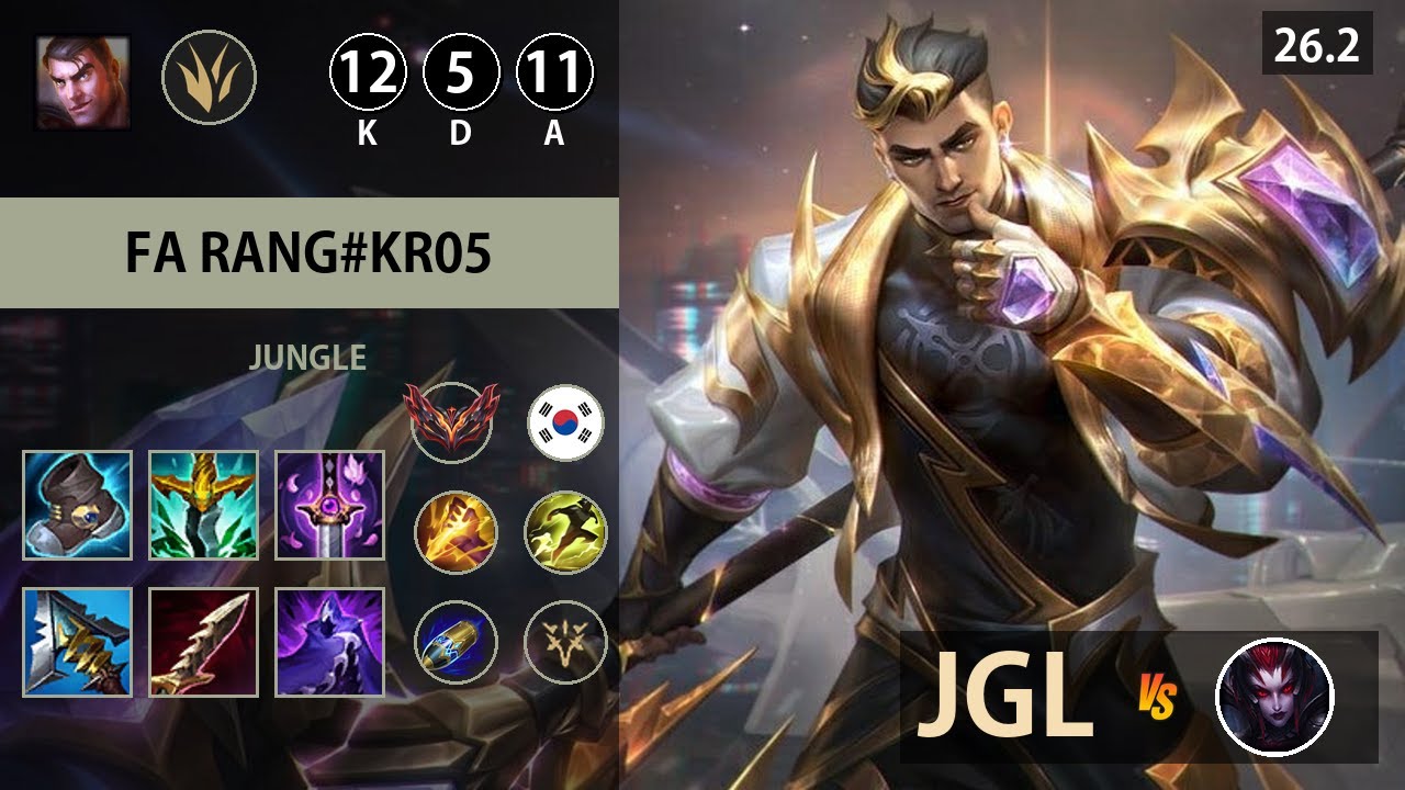 롤 그랜드마스터 정글 제이스 