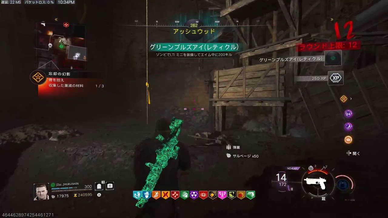 [COD:BO7] ゾンビ 迷彩解除 (Part 58)