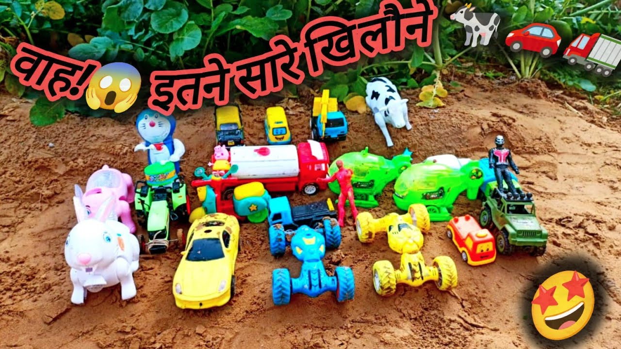 अरे देखो 😱बच्चों आज तो हमें कितने सारे खिलौने 🚜🚒🚌मिले //khilone wali video //bacho ki video