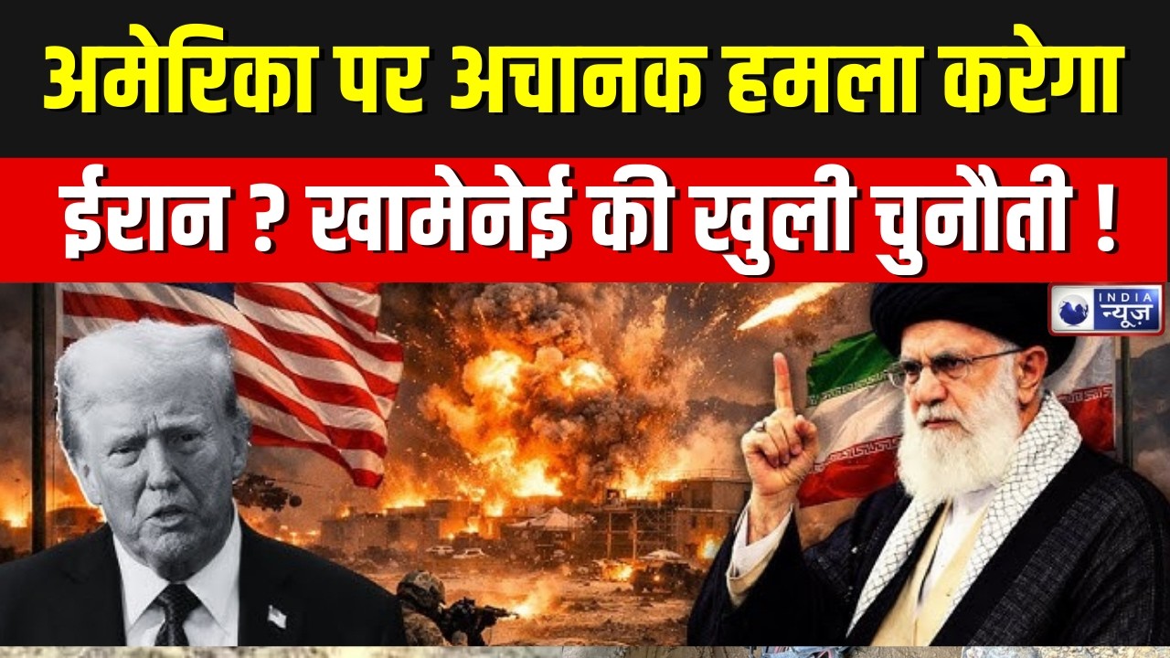 Iran America War Update: अमेरिका पर अचानक हमला करेगा ईरान? नए रॉकेट और सीक्रेट सुरंगें एक्टिव |
