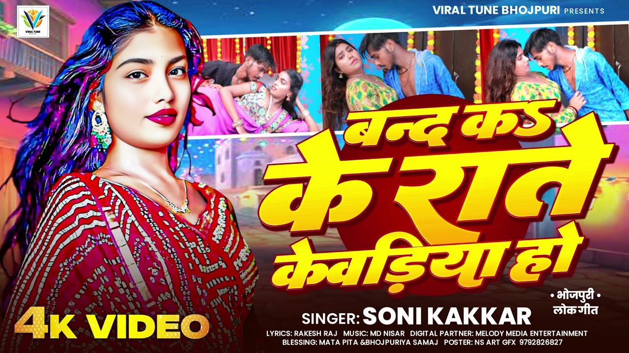 #VIDEO