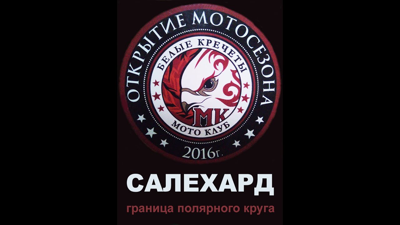 КАМТ 
