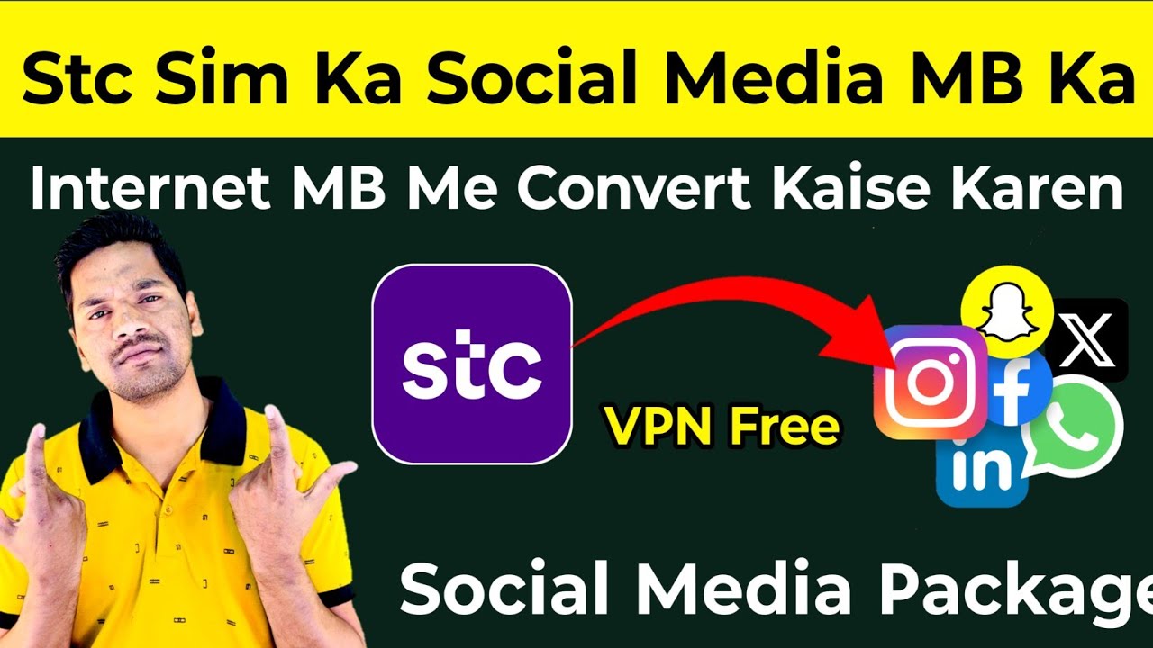 Stc Sim Ka Social Media MB Ko Internet MB Me Convert Kaise Karen | Stc Sim Social Media Package Vpn