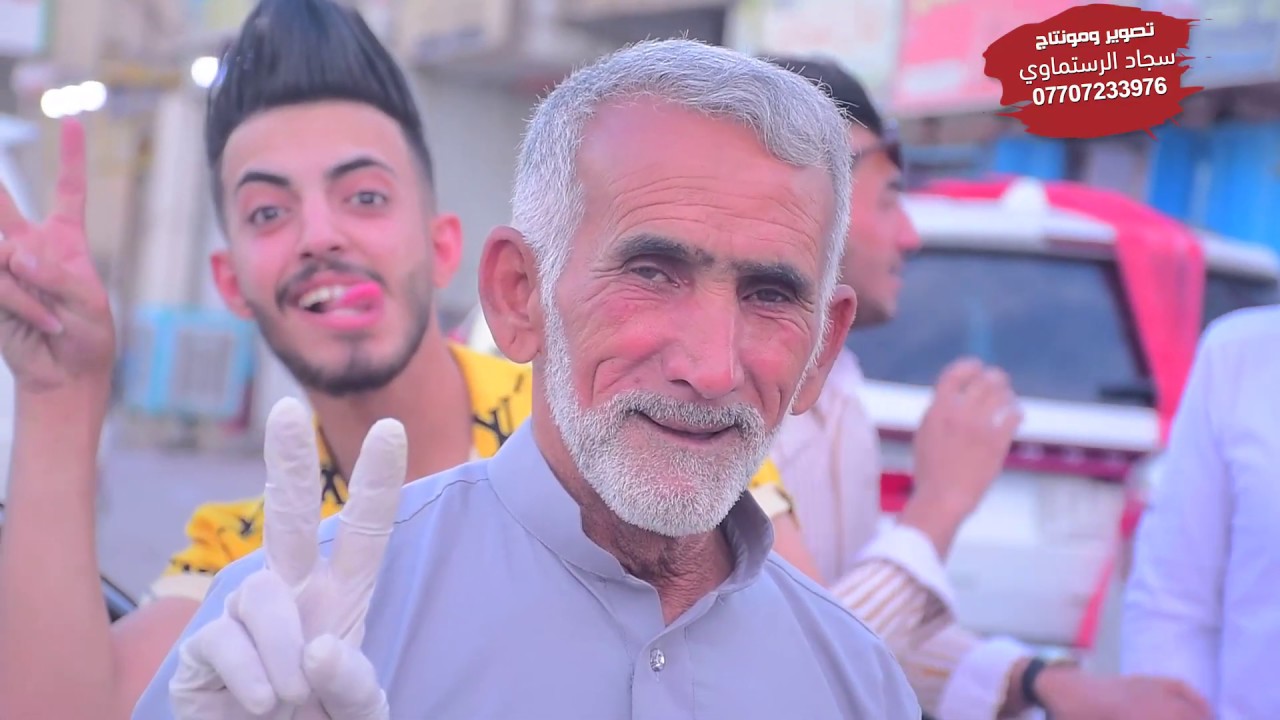 مصيبه هيج جمال شايف بحياتك هاي تره ماصايرة  صديق العريس ذب فلك يركص ديج باكه هاني سوه علي برياني