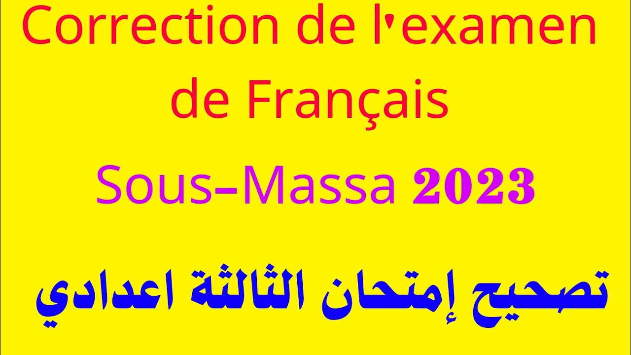 Correction d'un examen régional de français 3AC Sous-Massa 2023