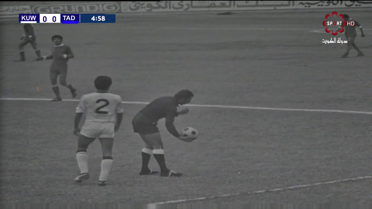 مباراة كرة القدم بين نادي الكويت 1 و نادي التضامن 0 قبل نهائي كأس الأمير الثلاثاء 28 يناير 1975