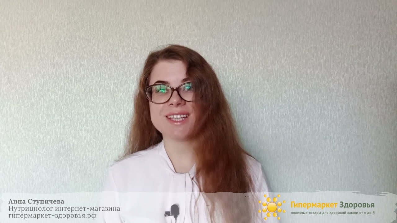 Бета-глюканы 1,3 Солгар (Beta Glucans 1,3 Solgar) - полезные свойства препарата