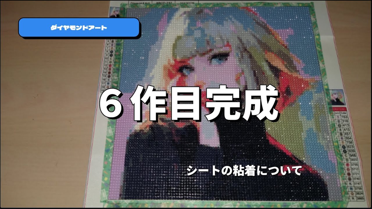 【ダイヤモンドアート】完成作品を紹介 6作目　#Temu#diamondart #diamondpainting