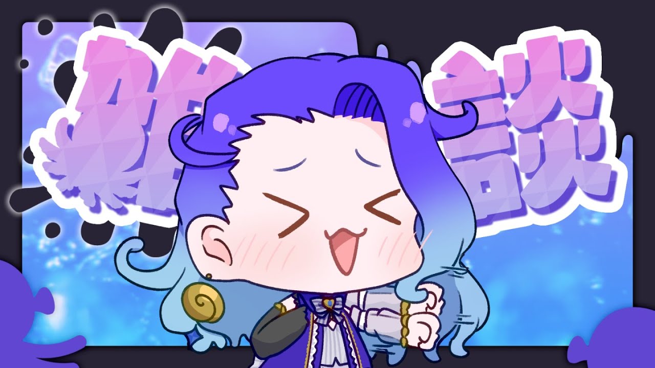 【#雑談 #166 】 完全自由！フリートーク！一緒になんか話そ？【#vtuber 】