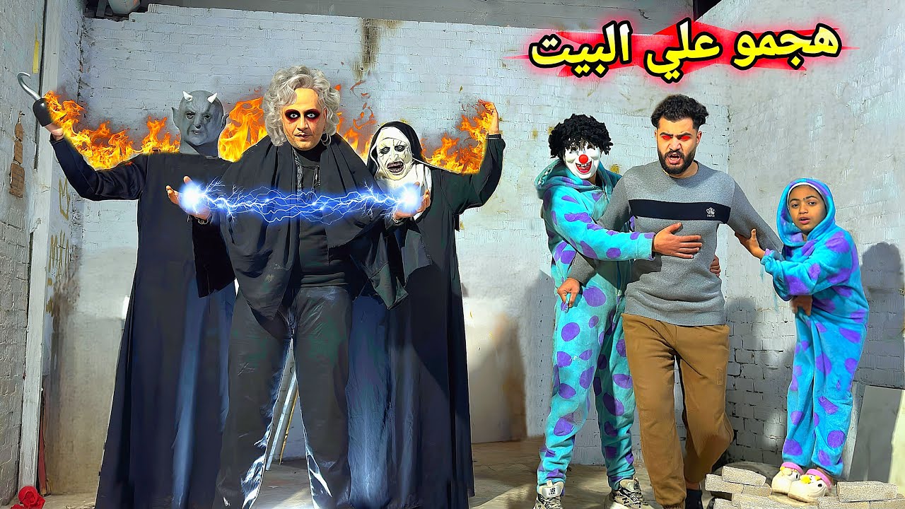 اسلام قاسم اتحول وهجم علي ملوك الجن ولكن !! 😱 للاسف هنسيب البيت 🤦‍♂️💔النهايه