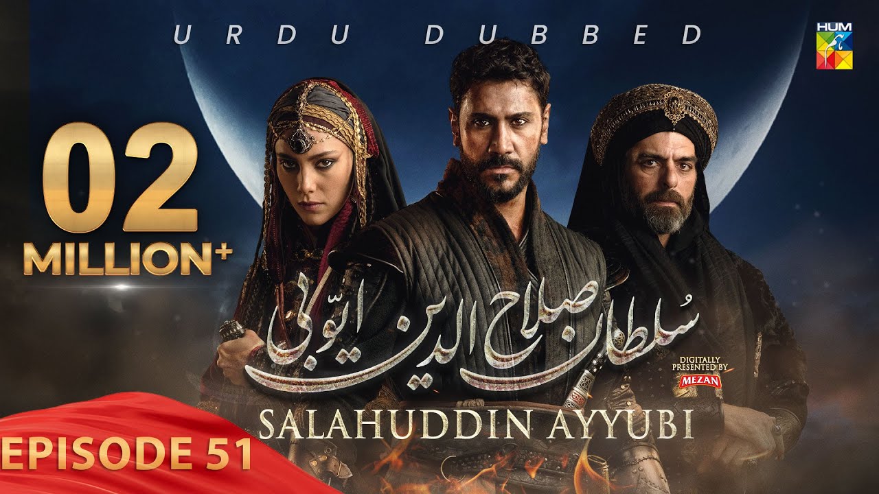 Sultan Salahuddin Ayyubi - Episode 51 [ Urdu Dubbed ] 8th Aug 24 - Sponsored By Mezan