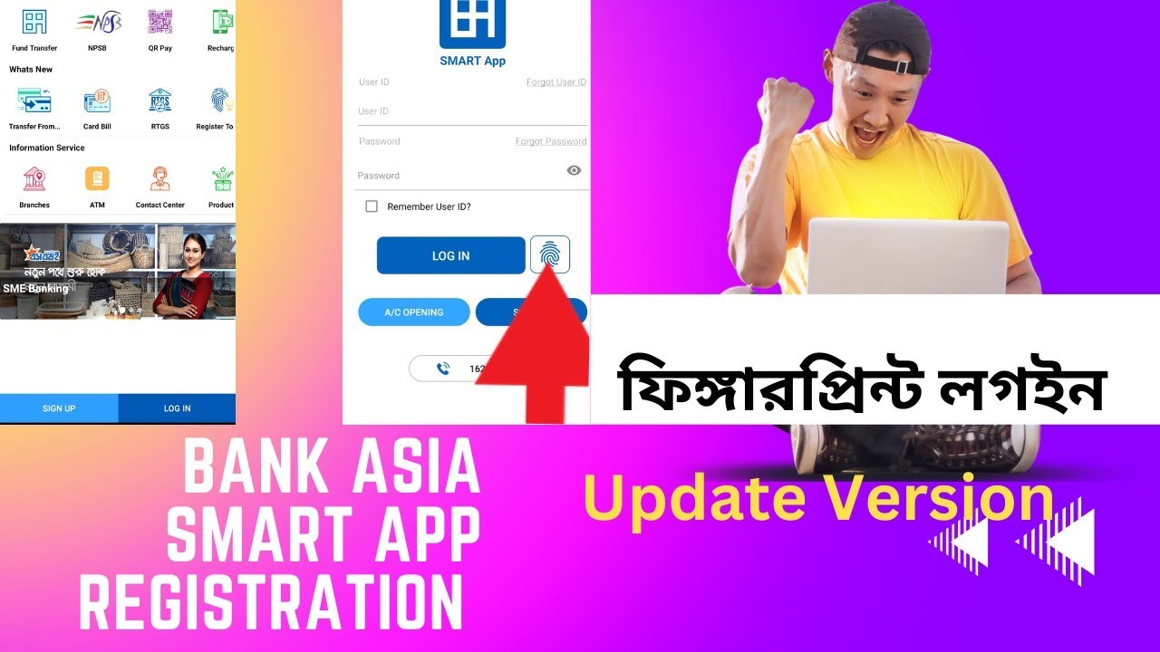 Bank Asia Smart App Registration || Bank Asia Apps Update Version| ব্যাংক এশিয়া স্মার্ট অ্যাপ ||