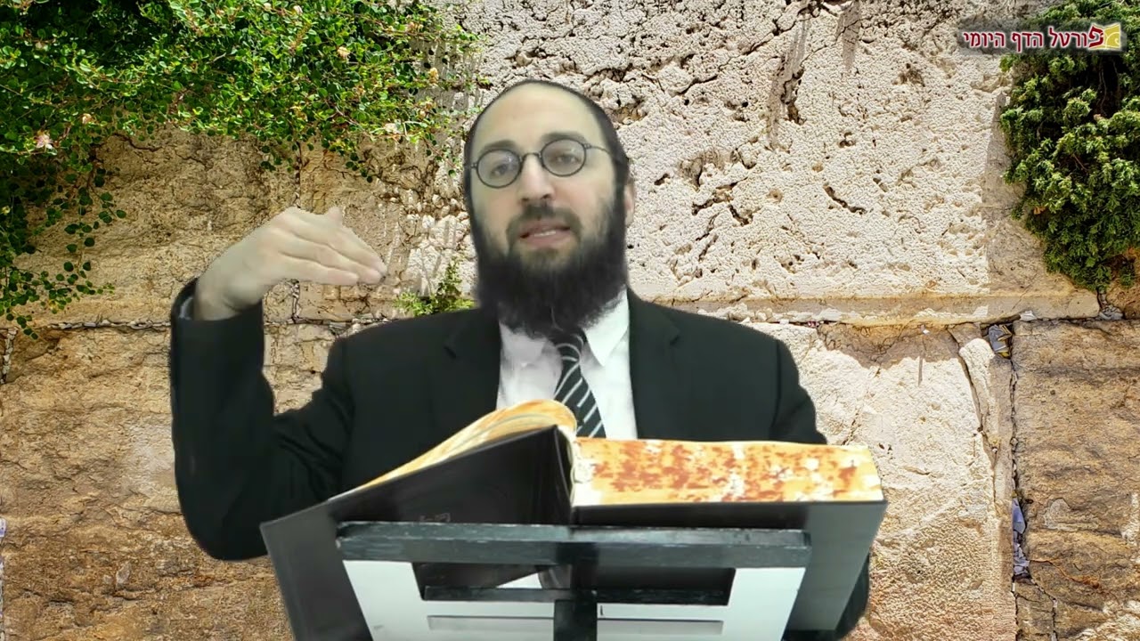 הדף היומי | מסכת בבא בתרא דף עא | הרב פנחס יוסף אקרב