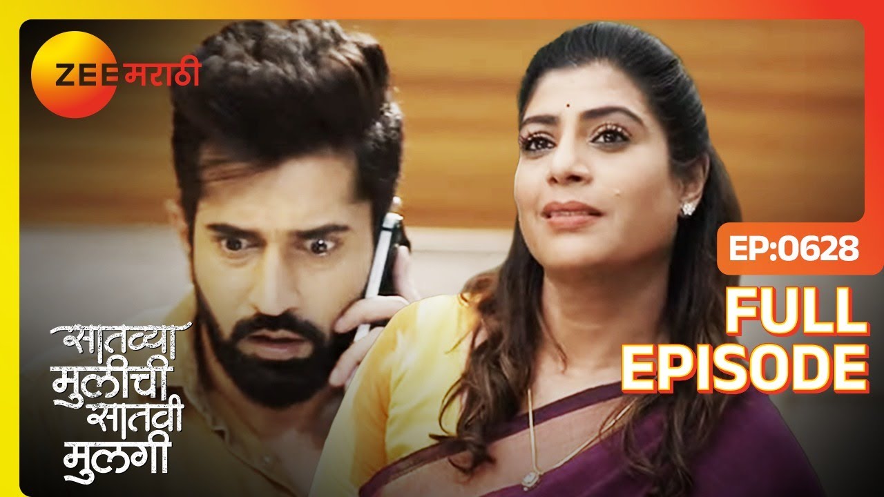 नेत्रा च्या पोटात दुखु लागले - Saatvya Mulichi Saatvi Mulgi | Full Ep  628  | Netra | Zee Marathi