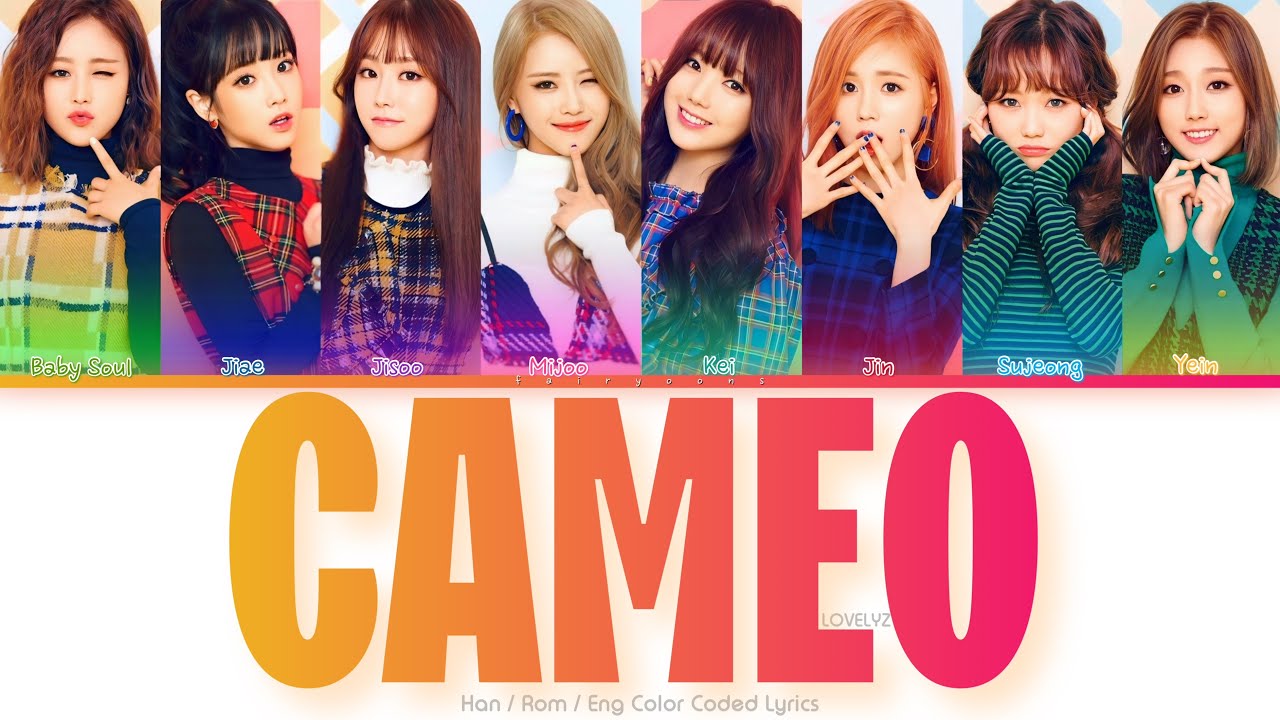 Lovelyz (러블리즈) Cameo Color Coded Lyrics (Han/Rom/Eng)