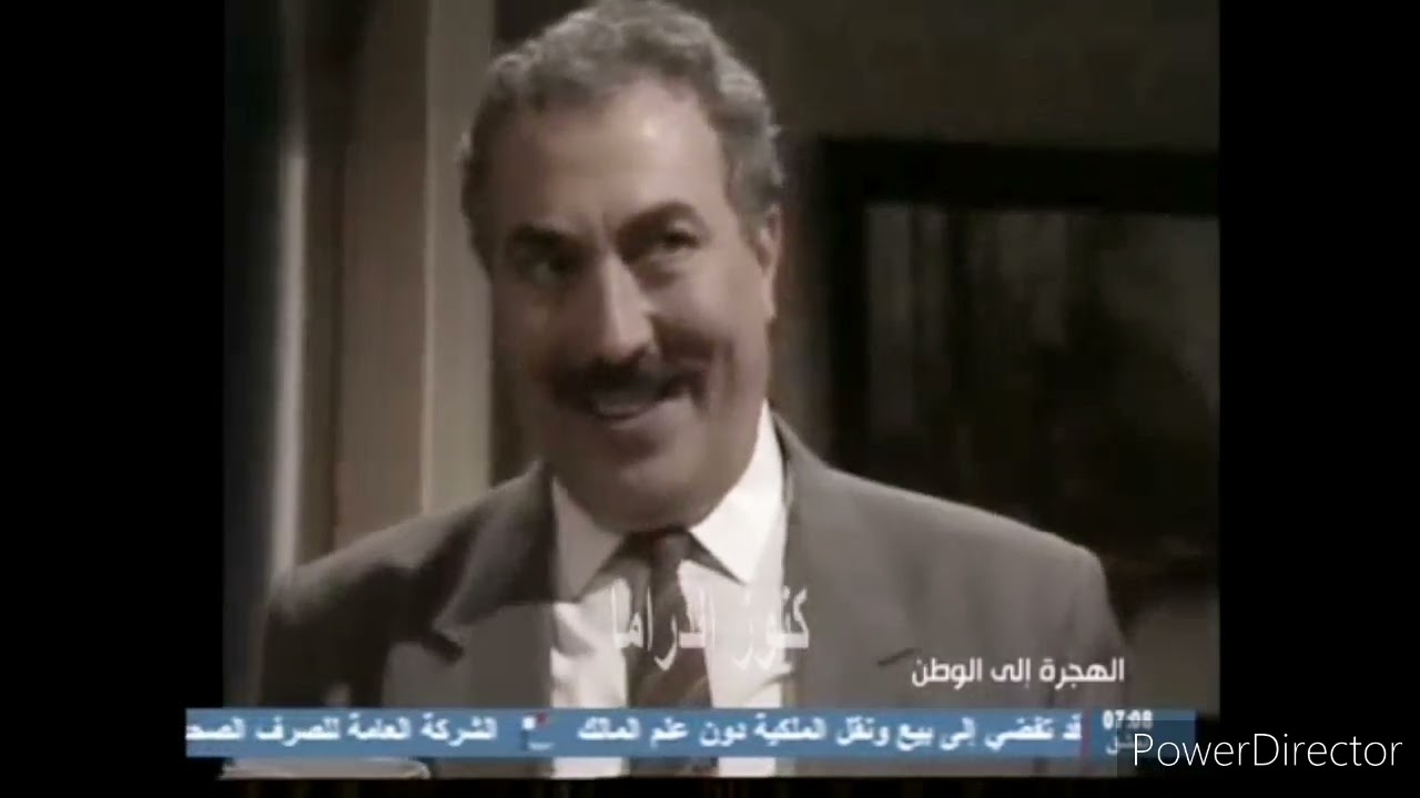 مسلسل الهجرة إلى الوطن (١). 1987.