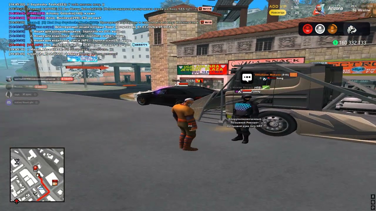 Grand Theft Auto  San Andreas 2026 02 28   14 44 13 03