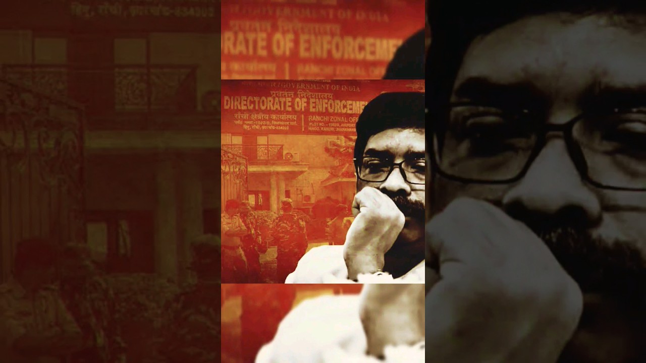 Hemant Soren Arrest || Enforcement Directorate #shorts #viral #shortsfeed #politics