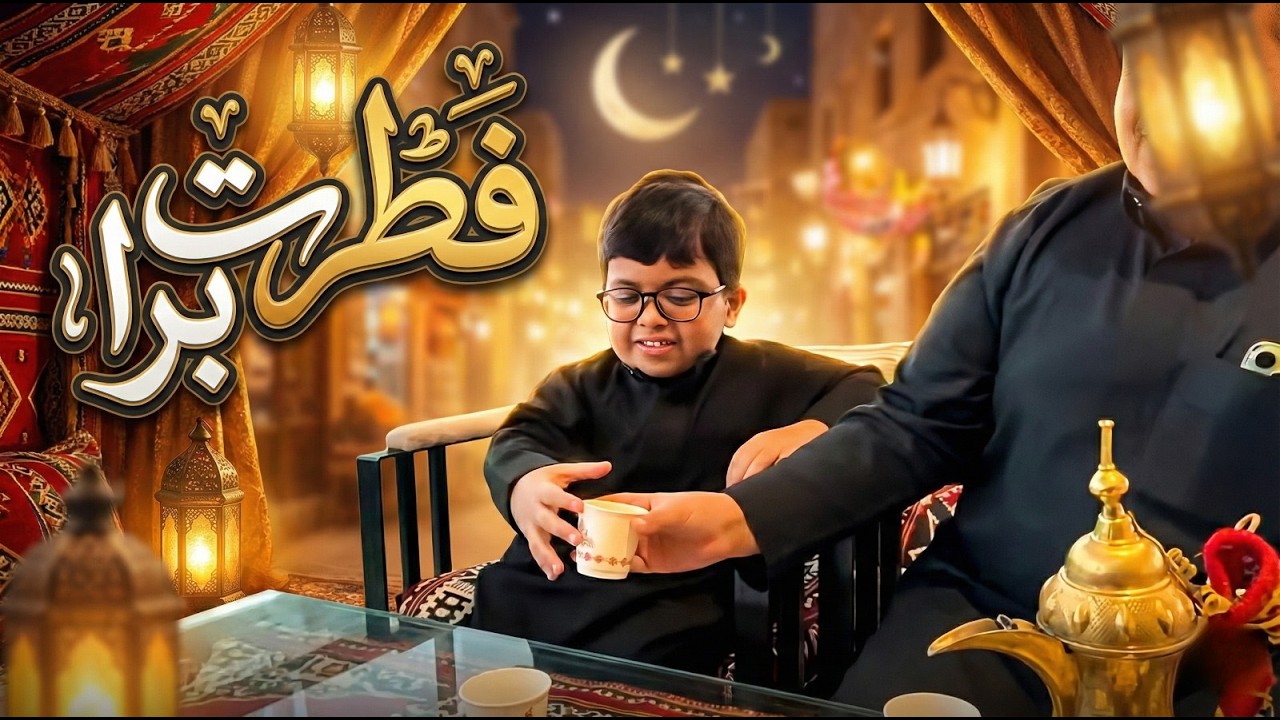 اليوم قررت افطر برا البيت تتوقعون وين افطرت 🤭🤩