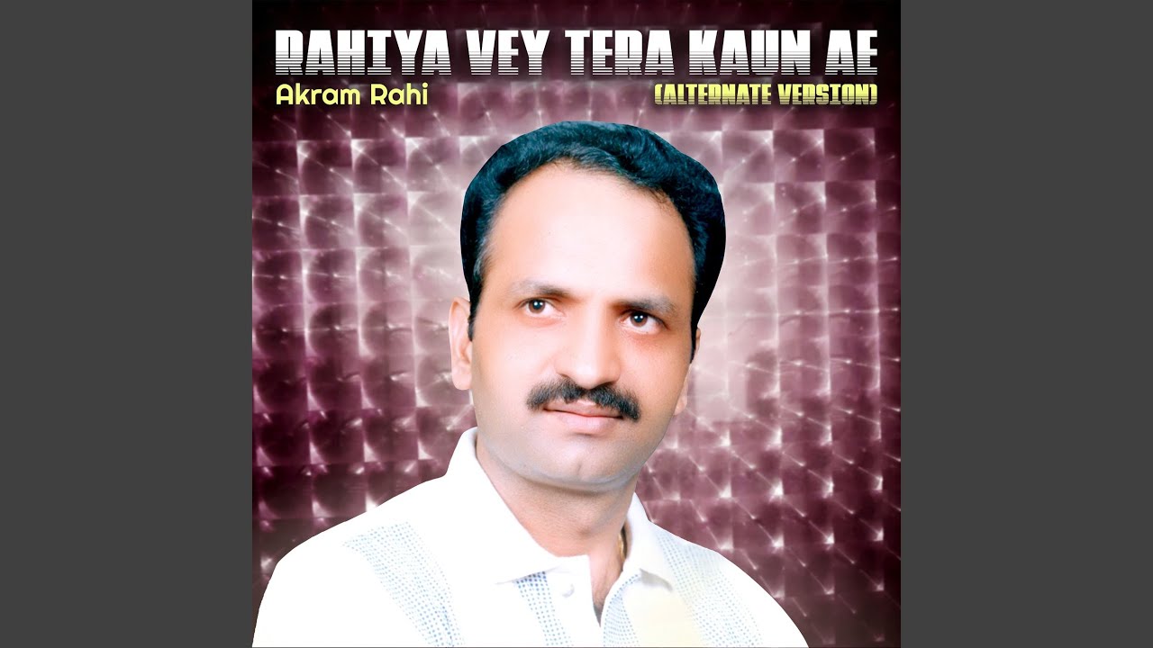 Na Oh Waqt Raye (Alternate Version)