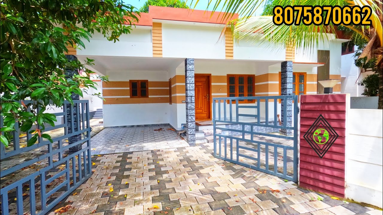 ഒരു അടിപൊളി വീട് വില്പനക്ക് 1540sqrft 3bhk 8സെന്റ് #forsale #houseforsale modern home design #home