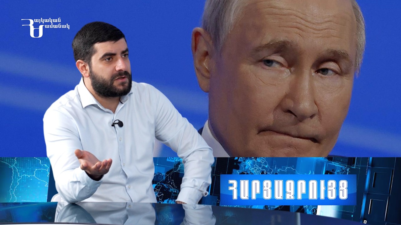 100 մլն-ից ավելի փող են դրել, որ ազդեն ՀՀ-ի ընտրությունների վրա. սրած բիզը պիտի իրենց հարվածի