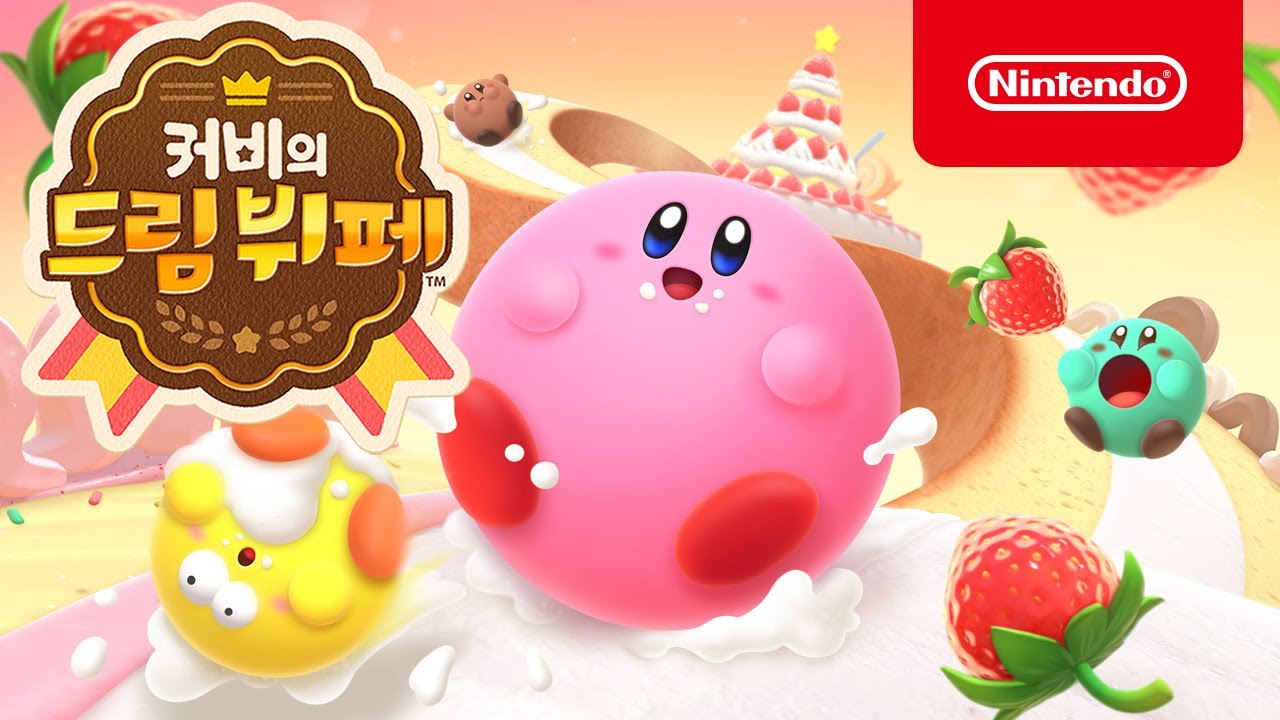 『커비의 드림 뷔페』 소개 영상