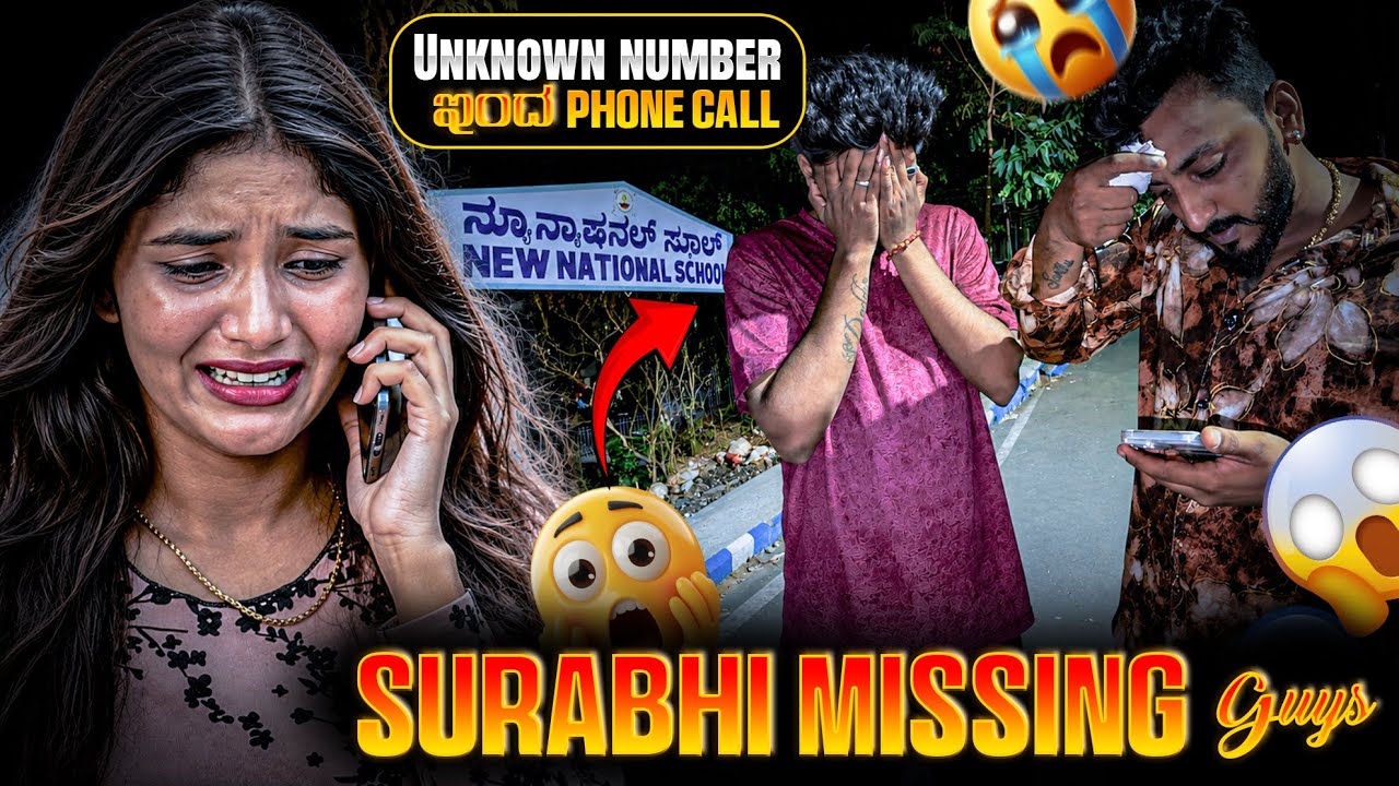 Surabhi Missing prank on teju🤨🥺 went wrong 