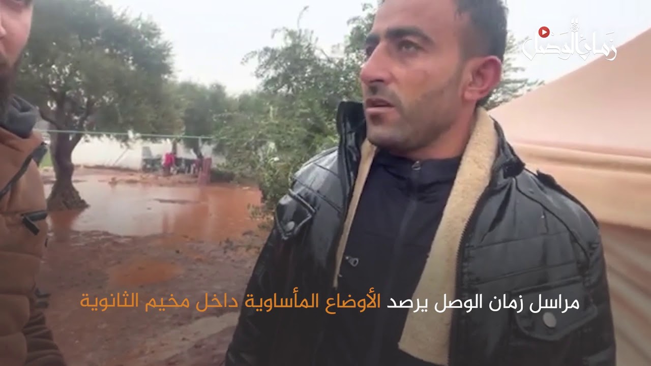 عدسة زمان الوصل ترصد أوضاع مأساوية داخل مخيم الثانوية في بلدة حربنوش اثر العاصفة المطرية - سوريا