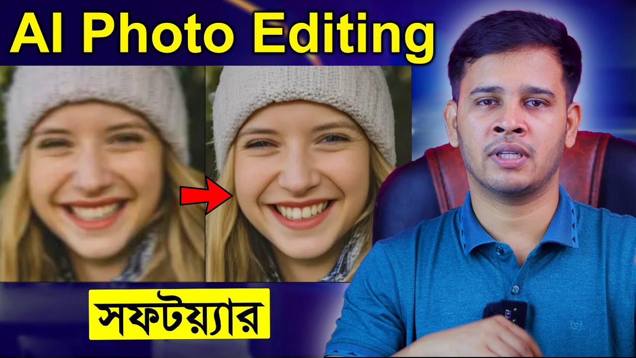 Best AI Photo Editing Software For Windows And Mac Computer | Hitpaw Photo Enhancer