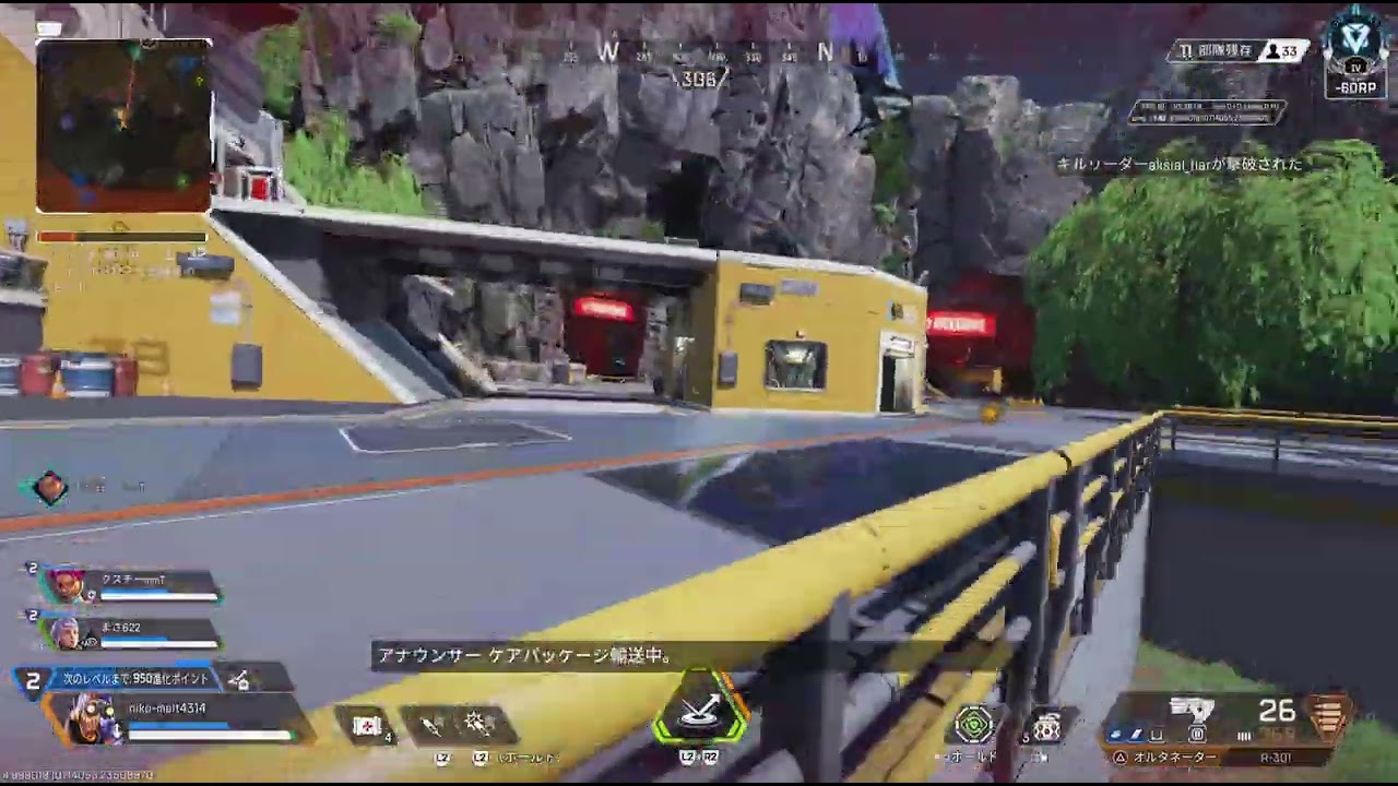 Apex Legends_20260308113051