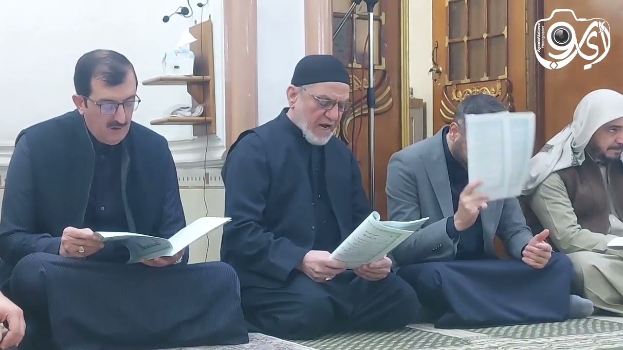 مجلس قراءة قصيدة البردة في جامع الحاج محمد الفياض | الفصل الرابع